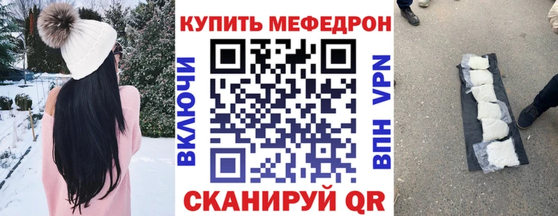 Купить Неман Alpha-PVP  ГАШ  Псилоцибиновые грибы  COCAIN 