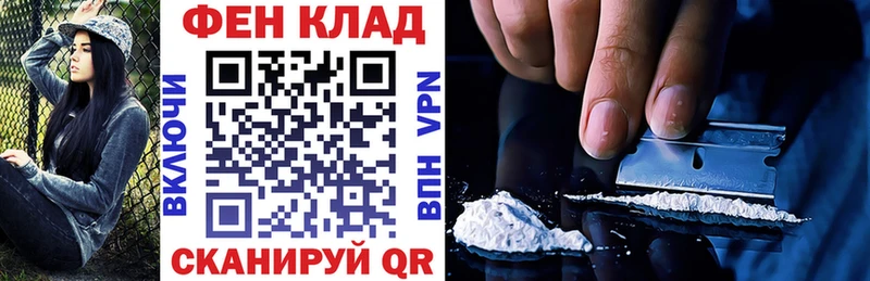 купить закладку Неман АМФЕТАМИН 97%