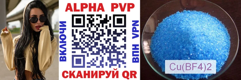 APVP СК ссылка на мегу Неман