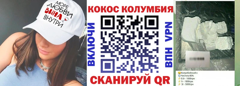 площадка состав  Неман  Cocaine 98%  кракен ССЫЛКА 