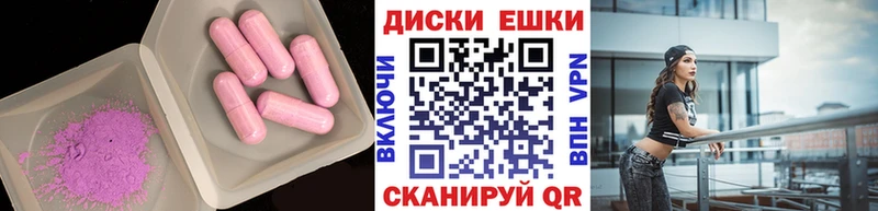 Ecstasy 280мг  даркнет наркотические препараты  Неман 