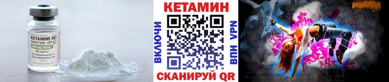 кракен онион  Неман  Кетамин VHQ 