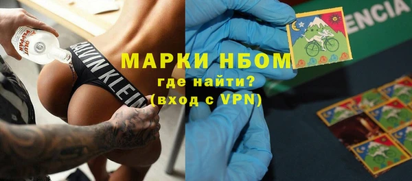 ГАЛЛЮЦИНОГЕННЫЕ ГРИБЫ Алексеевка