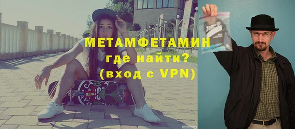 соль курить ск Няндома