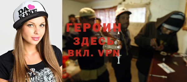 альфа пвп VHQ Нязепетровск