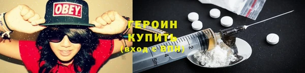 герыч Алексин