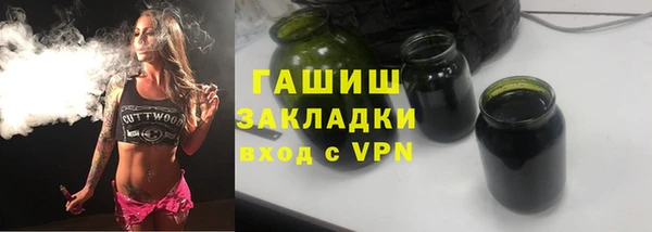ГАЛЛЮЦИНОГЕННЫЕ ГРИБЫ Алексеевка