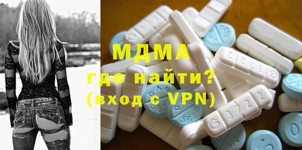 ГАЛЛЮЦИНОГЕННЫЕ ГРИБЫ Алексеевка