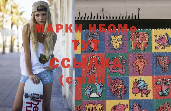 ГАЛЛЮЦИНОГЕННЫЕ ГРИБЫ Алексеевка