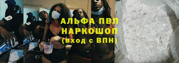 бутират Нягань