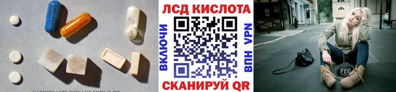 наркота  Неман  Лсд 25 экстази ecstasy 