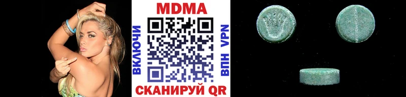 МДМА Molly  Неман 
