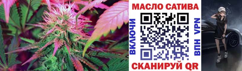 shop официальный сайт  Неман  ТГК концентрат 